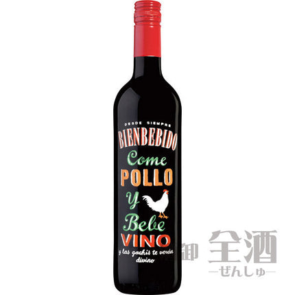 ビエンベビード ポジョ(鶏)