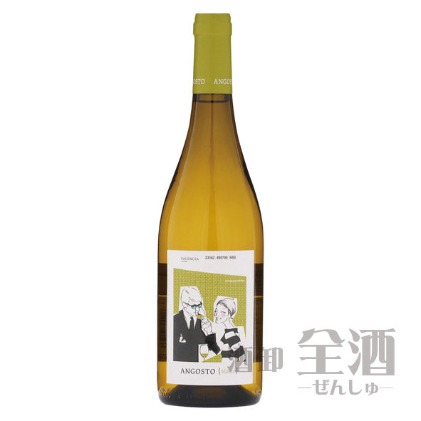 アンゴスト ブランコ