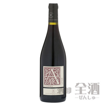 オーシエールセレクションルージュ