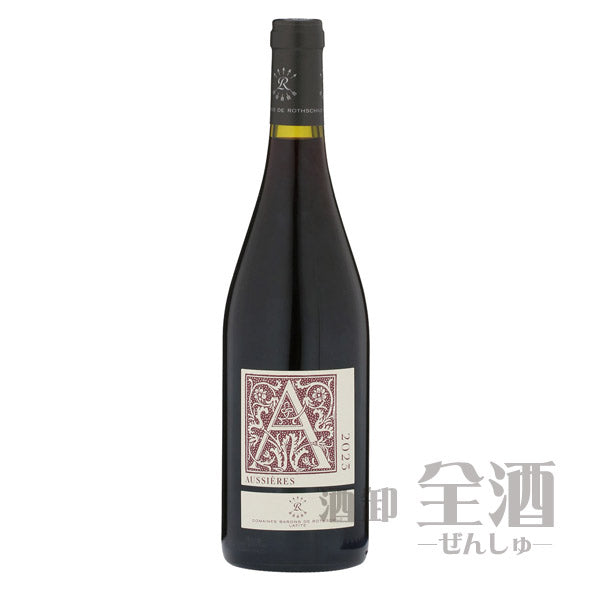 オーシエールセレクションルージュ