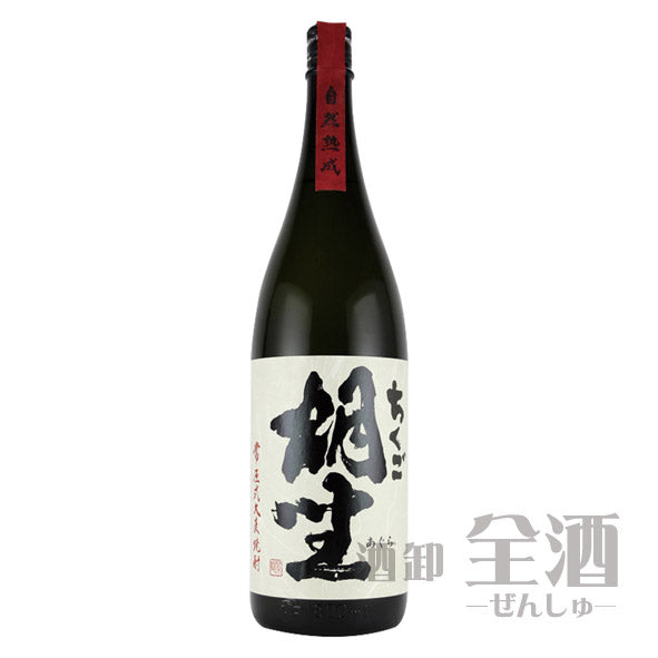 麦焼酎 ちくご 胡坐 1800ml