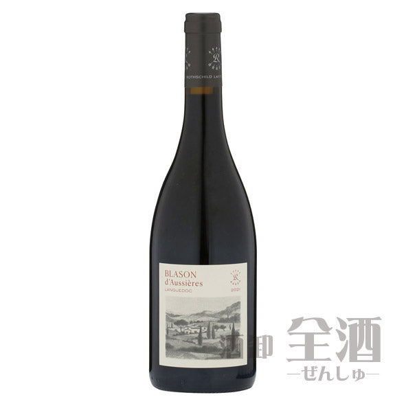 ブラゾンドオーシエール