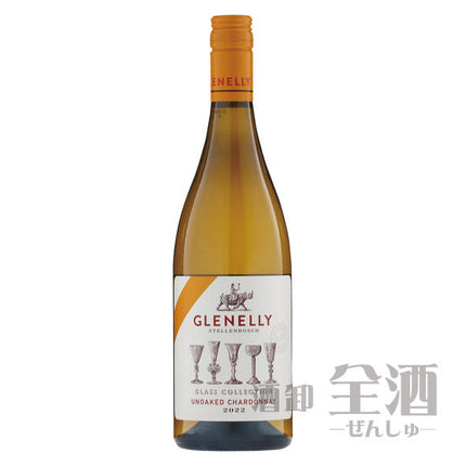 グレネリー グラスコレクション シャルドネ