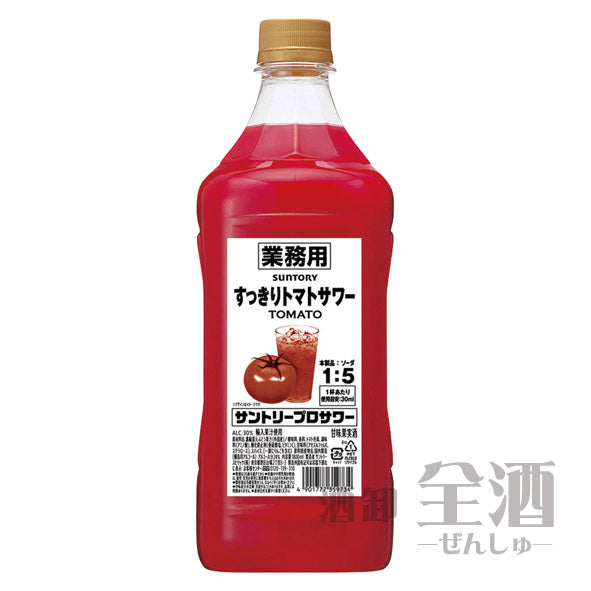 サントリー プロサワー すっきりトマトサワー