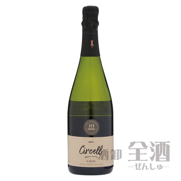 シルセル ブリュット