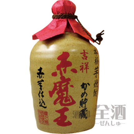 吉祥 赤魔王 陶器 720ml