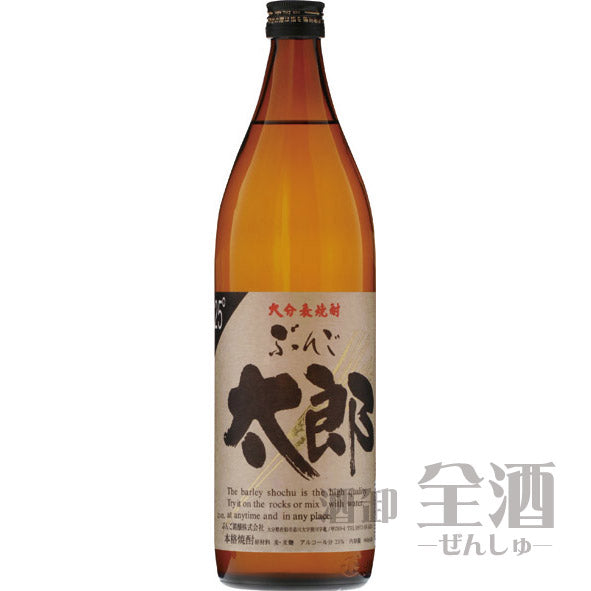 ぶんご太郎 900ml