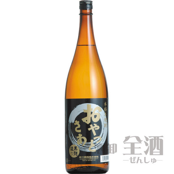 おやっとさあ 黒麹造り 1800ml