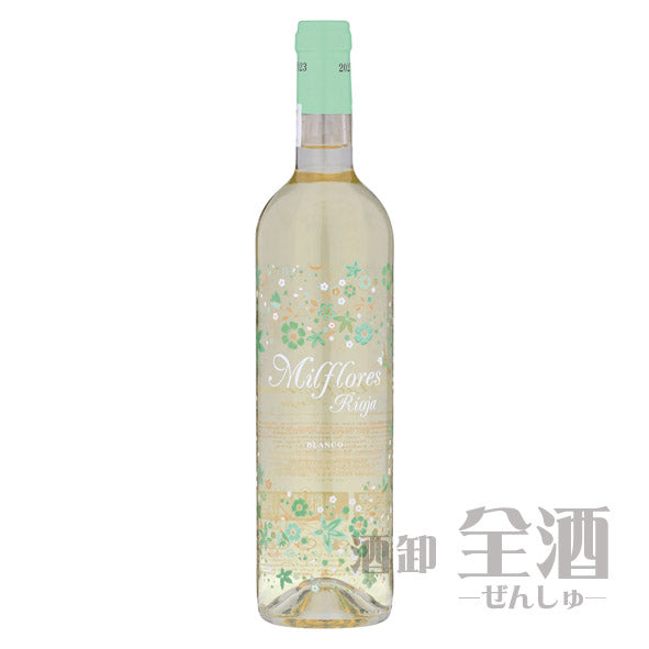 ミル フローレス リオハ ブランコ