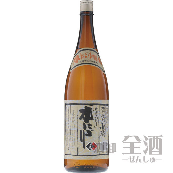 小鹿 本にごり 1800ml
