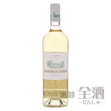 レザルムドラグランジュ