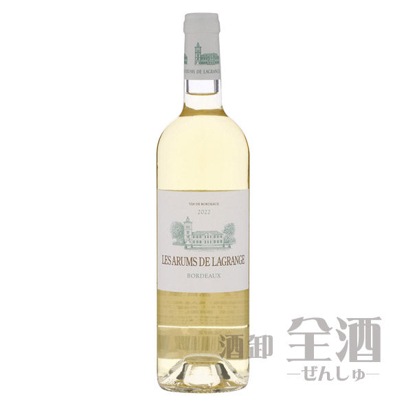 レザルムドラグランジュ