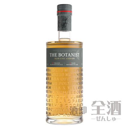 ザ ボタニスト エイジド