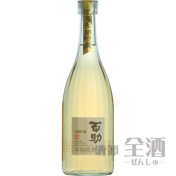 長期貯蔵 百助 720ml