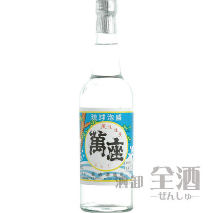 萬座 レトロボトル