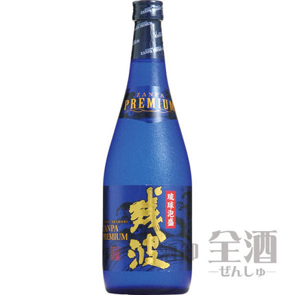 残波 プレミアム 720ml
