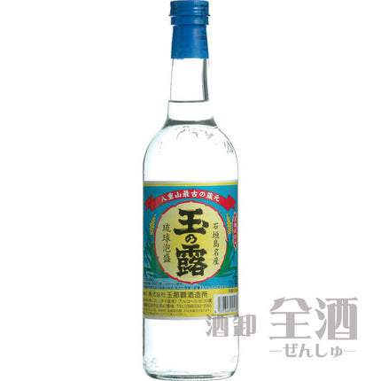 玉の露 レトロボトル