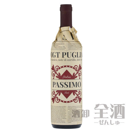 ボッテール パッシモ ロッソ