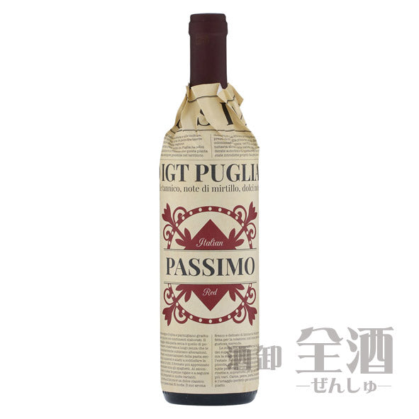 ボッテール パッシモ ロッソ