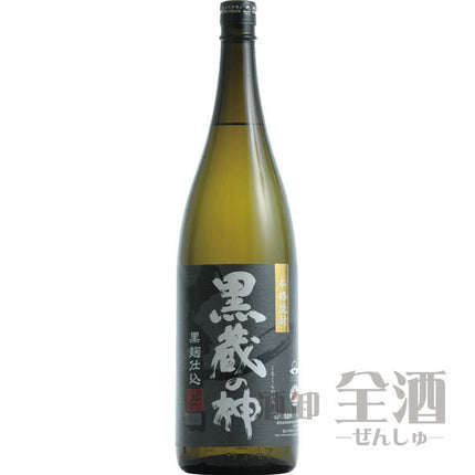 黒蔵の神 黒麹仕込み 1800ml