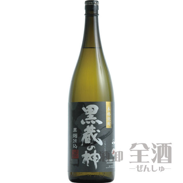 黒蔵の神 黒麹仕込み 1800ml