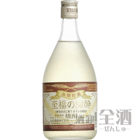 至福の陶酔 720ml