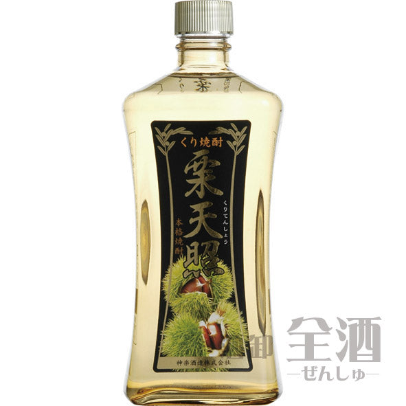 栗焼酎 天照 720ml