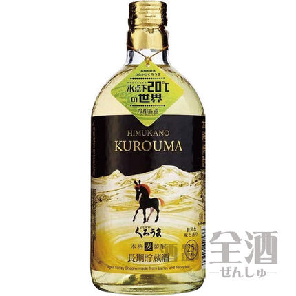 くろうま 長期貯蔵 720ml
