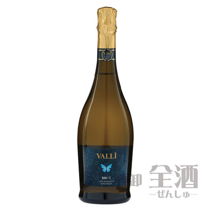 ヴァッリブリュット