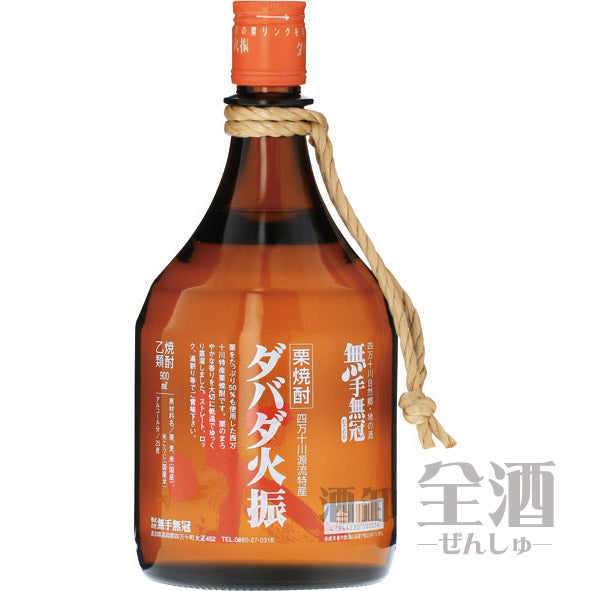栗焼酎 ダバダ火振 900ml