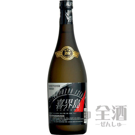 喜界島 クレオパトラ 720ml