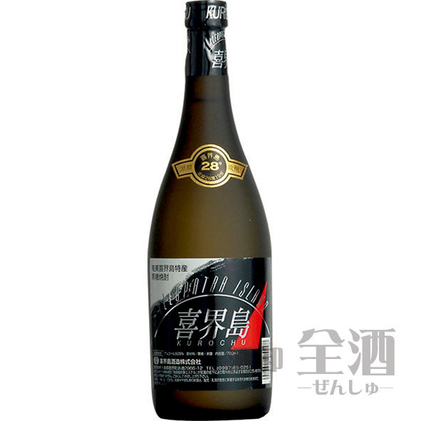 喜界島 クレオパトラ 720ml