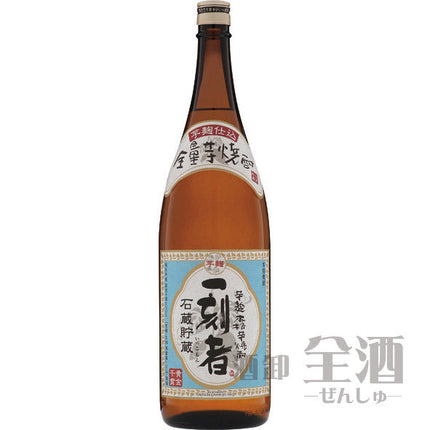 全量芋焼酎 一刻者 1800ml