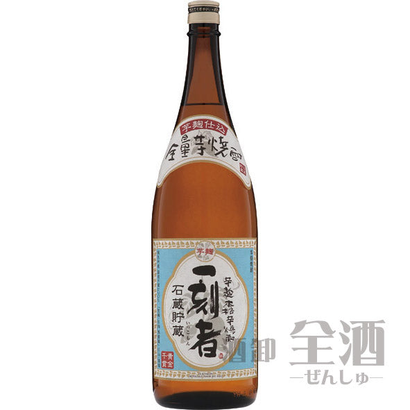 全量芋焼酎 一刻者 1800ml