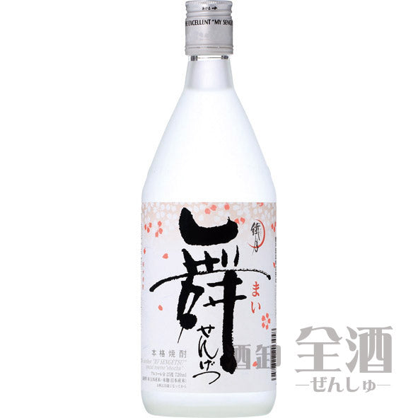 舞せんげつ 720ml