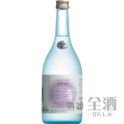 彩葉 720ml
