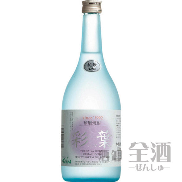 彩葉 720ml