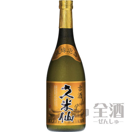 久米仙 ゴールド