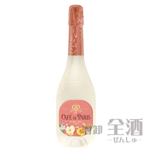 カフェ ド パリ アップル プラム