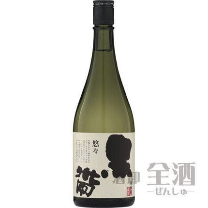 黒帯 悠々 特別純米 720ml