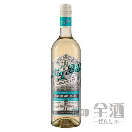 KWV ビッグ ビル ソーヴィニヨンブラン