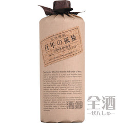 Collection image for: 麦焼酎