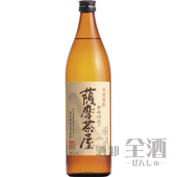 薩摩茶屋 900ml