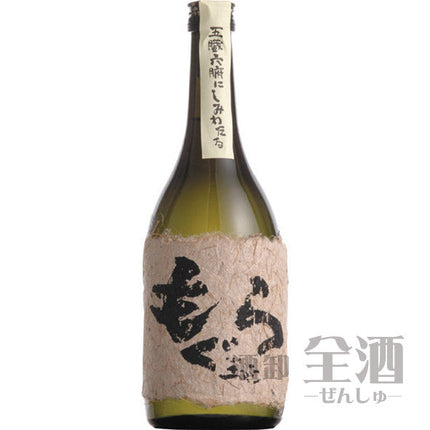 もぐら720ml
