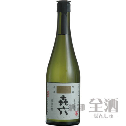 きろく720ml