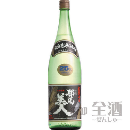 耶馬美人(麦) 1800ml
