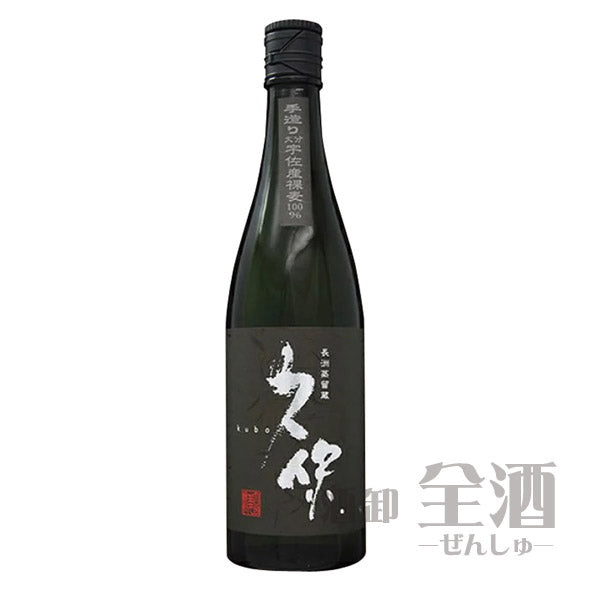 本格麦焼酎 久保 白麹 720ml