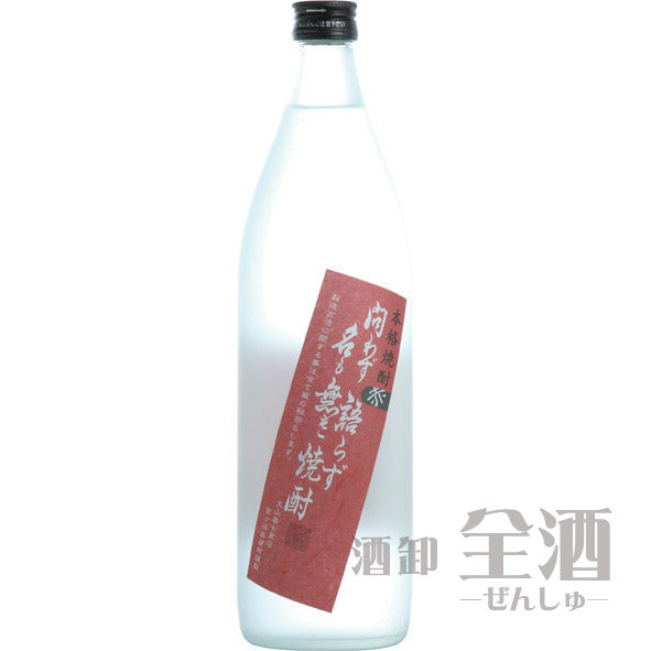 マリー ブリザール タンジェリン