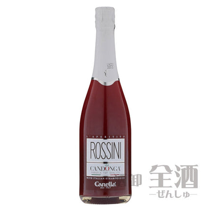 カネッラ ロッシーニ カンドンガ