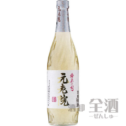 元老院 720ml
